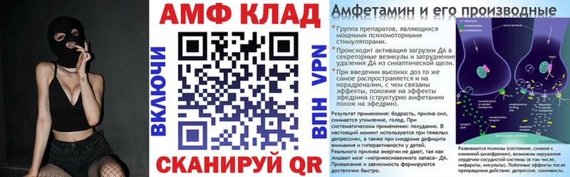 Amphetamine 98% Благодарный