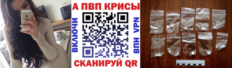 дарнет шоп  darknet официальный сайт  Alpha-PVP СК КРИС  Благодарный 