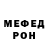 Amphetamine Розовый Hedmekyj Peers