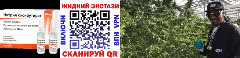 БУТИРАТ буратино  что такое наркотик  Благодарный 