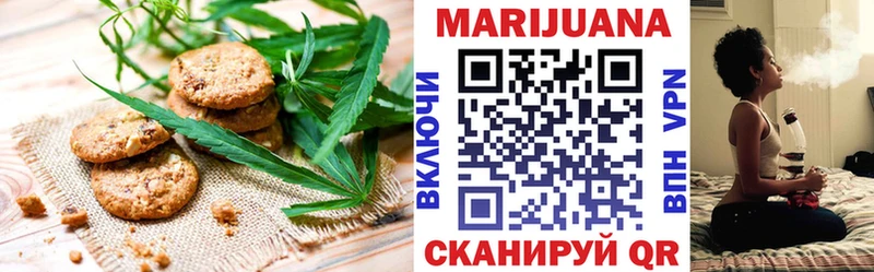 что такое наркотик  маркетплейс как зайти  Cannafood марихуана  Благодарный 
