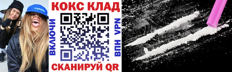 закладки  Благодарный  Cocaine Боливия 