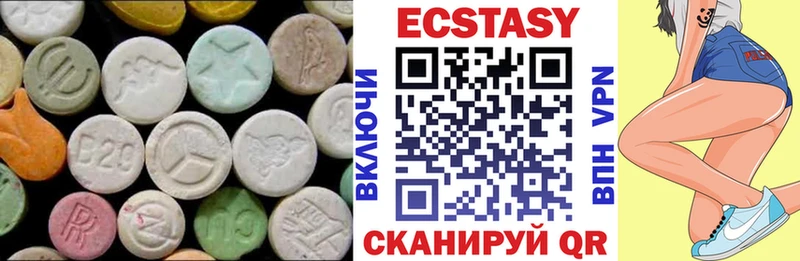 Ecstasy бентли ссылка на мегу ТОР Благодарный