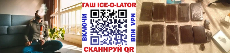 ГАШ Premium  KRAKEN сайт  Благодарный 