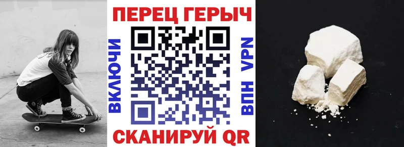 МЕГА ссылка Благодарный Героин Heroin