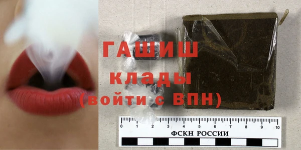 альфа пвп VHQ Баксан