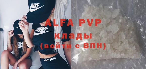 альфа пвп VHQ Баксан