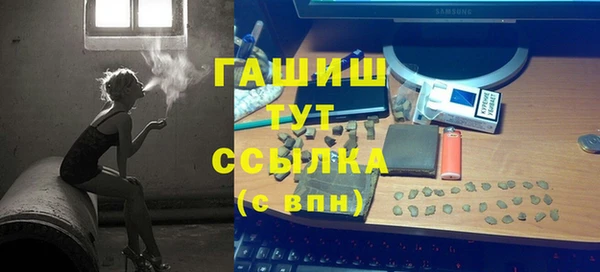 альфа пвп VHQ Баксан