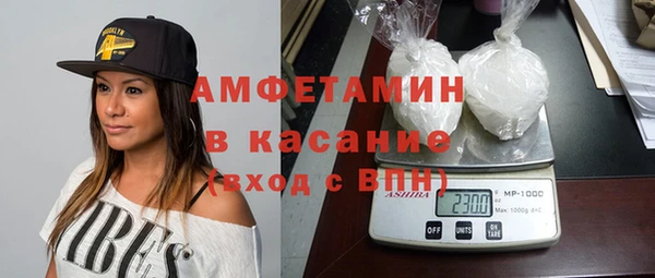 МДМА Беломорск