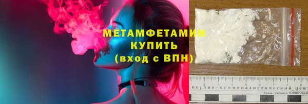 гашишное масло Березники