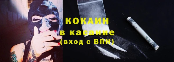 альфа пвп VHQ Баксан