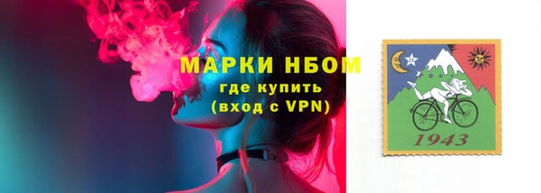 бутират Белоозёрский