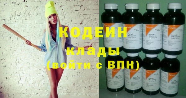 альфа пвп VHQ Баксан