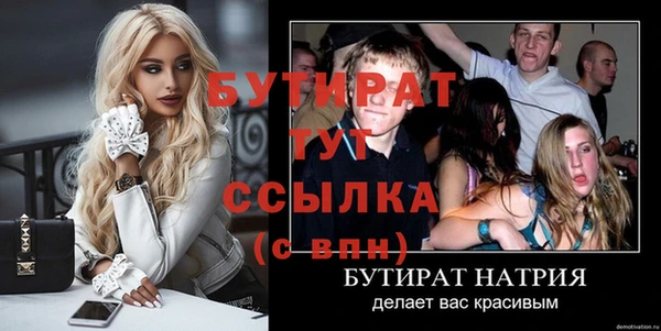 прущий лед Балабаново