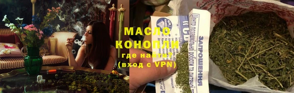 синтетический гашиш Домодедово