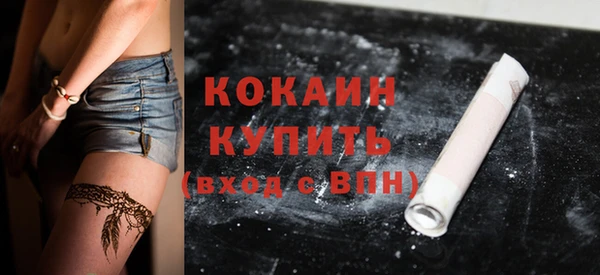 прущий лед Балабаново