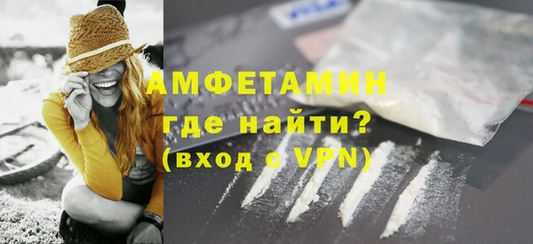 альфа пвп VHQ Баксан