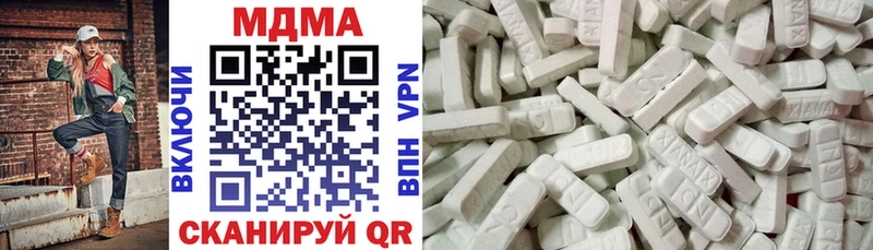 MDMA VHQ  Благодарный 