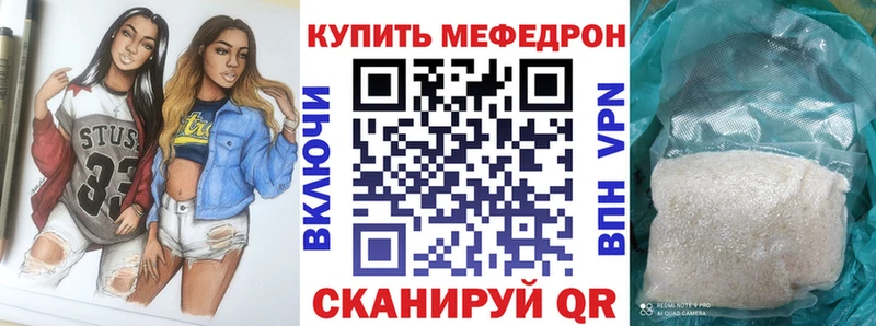 продажа наркотиков  Благодарный  Мефедрон мяу мяу 