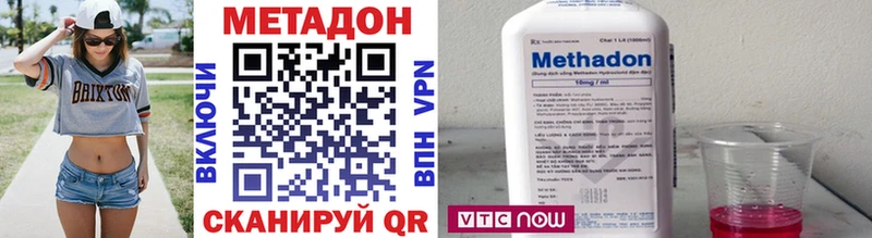 Метадон VHQ  закладка  Благодарный 