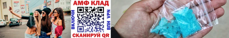 МЕТАМФЕТАМИН Декстрометамфетамин 99.9%  Благодарный 