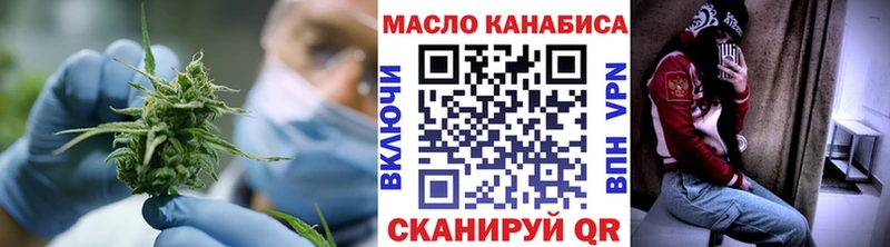 Дистиллят ТГК вейп с тгк Благодарный