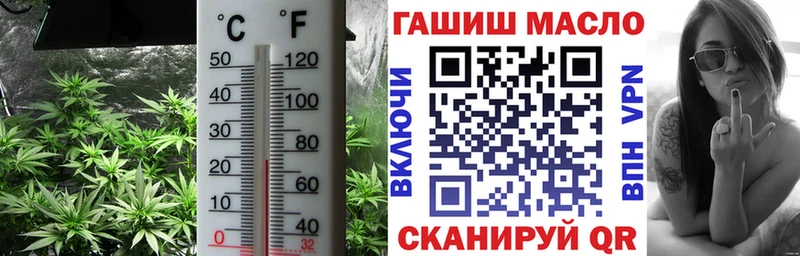 ТГК жижа  купить наркоту  Благодарный 